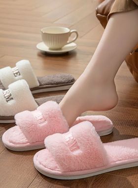 Women's Winter Warm Home Slippers Thicken Indoor Men's  Floo