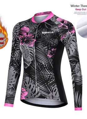 Mieyco-Chaqueta de Ciclismo para mujer, abrigo cálido a pru