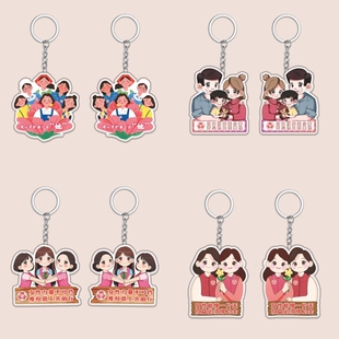 妇联协会工委会38三八妇女节维权普法反家暴活动宣传亚克力钥匙扣