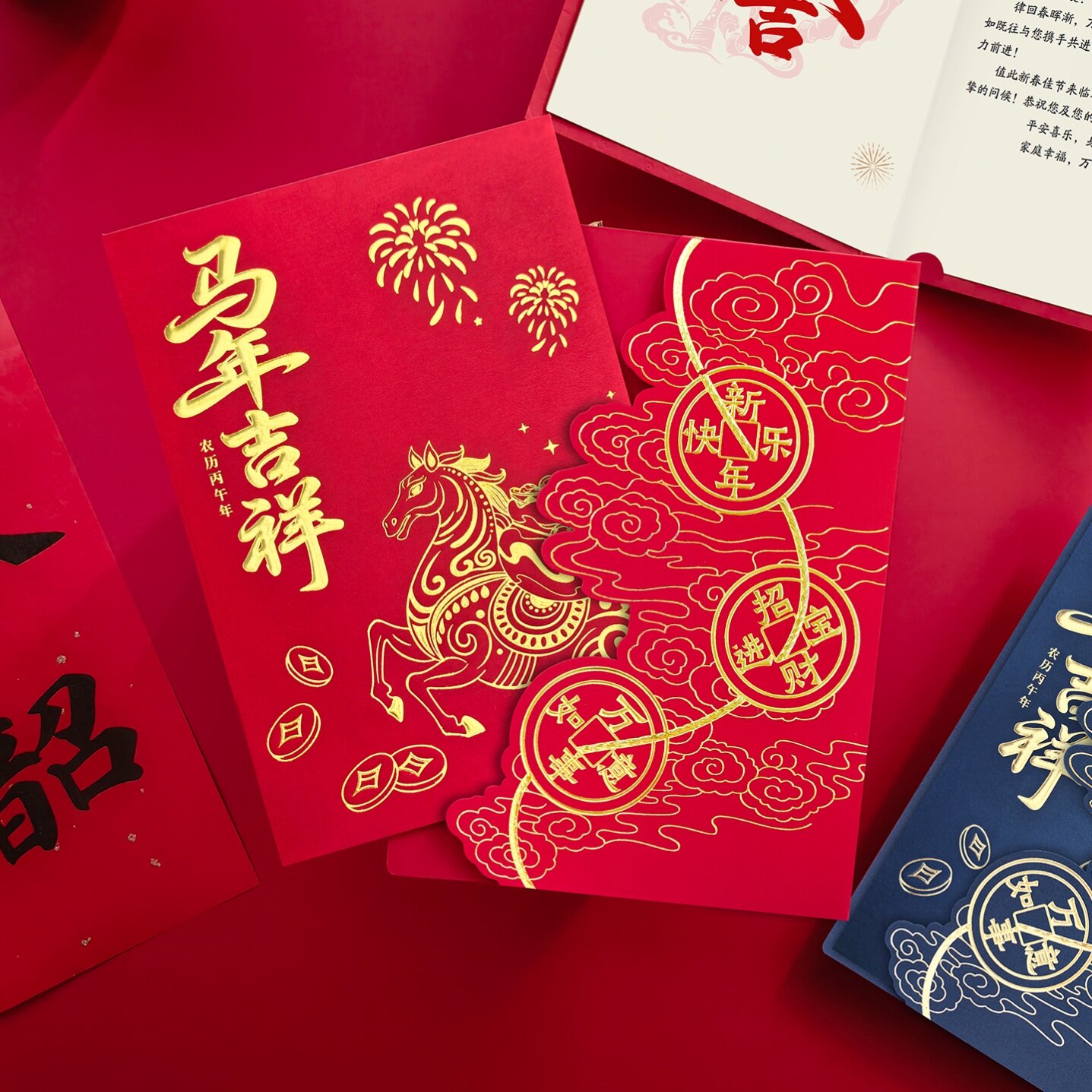 房地产售楼部4s店2026新年送客户员工贺卡红色对折卡片感恩感谢卡