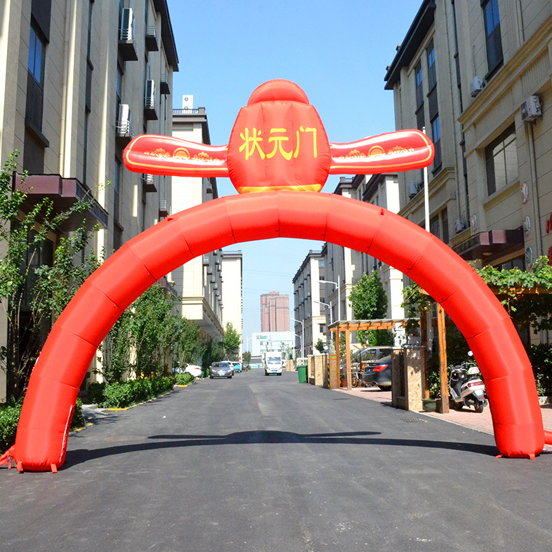 高考中考充气状元门气模定制誓师大会充气拱门美陈金榜题名彩虹门