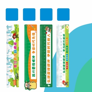 单位社区街道办3.5雷锋日弘扬雷锋精神宣传礼赠品亚克力直尺子pvc