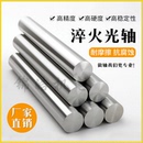 直径6MM 软轴硬轴 活塞杆 加工导杆 100MM 钢镀铬棒 直线光轴