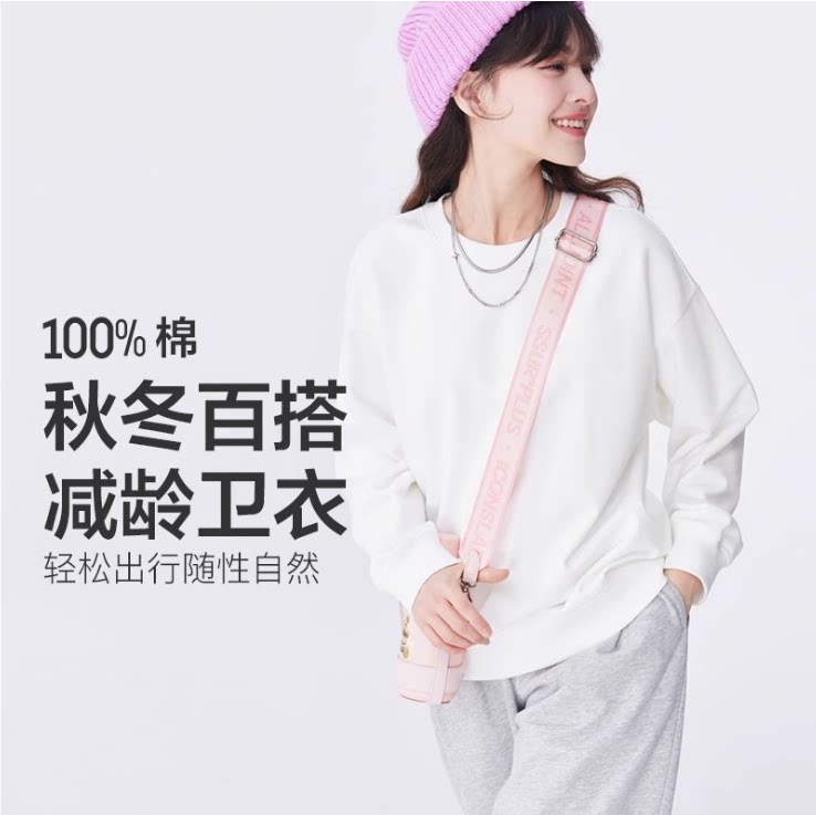 男女同款2025新款秋冬宽松慵懒圆领带帽卫衣W