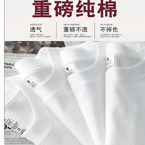 与竹100%纯棉男女款秋冬内搭白色上衣纯棉长袖t恤（礼盒装）