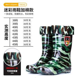 水鞋 短筒男雨靴防水防滑厨房工作雨鞋 加绒保暖耐磨牛筋底低筒胶鞋