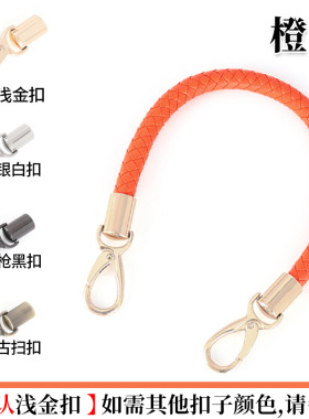 皮包带子更换单肩包单买女包手提包带配件编织手挽带包手拎带