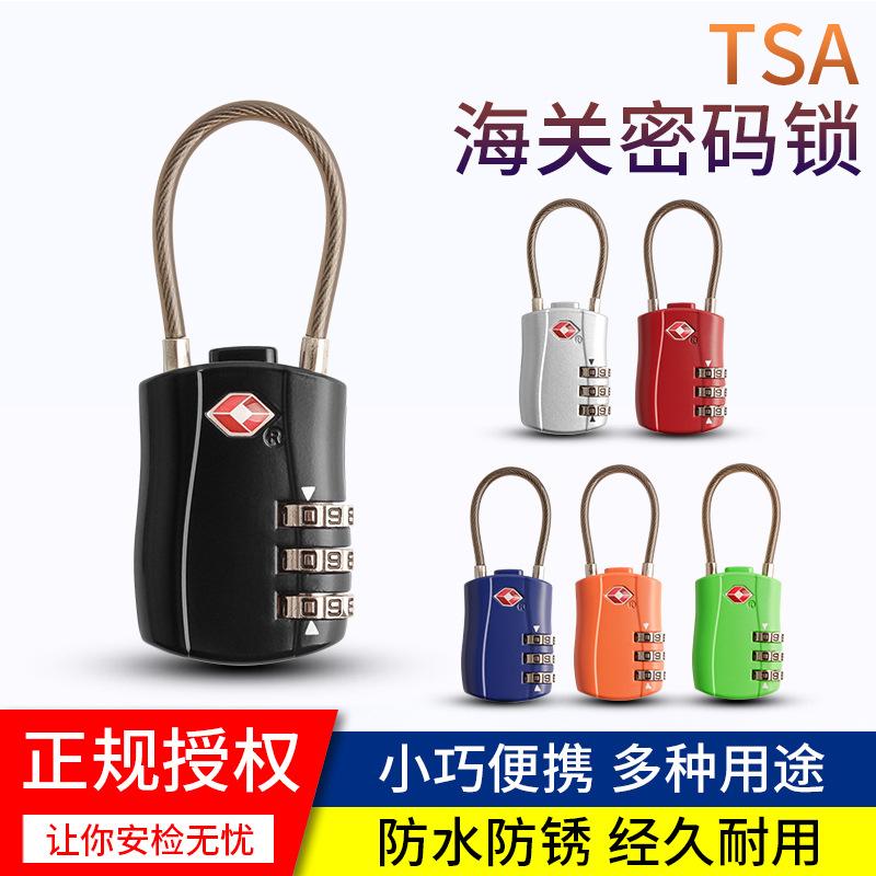 tsa钢丝绳密码锁批发TSA密码锁