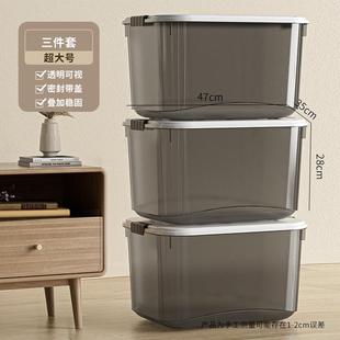 收纳箱婴儿专用家用大号透明零食储物箱玩具收纳盒衣服用品整理箱
