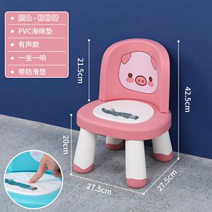 儿童凳子宝宝吃饭餐椅婴儿叫叫椅靠背座椅家用小板凳矮椅子餐桌椅