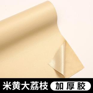 饰包布保护套台阶栏杆包套老人防滑缠带美化贴 包裹楼梯扶手改造装