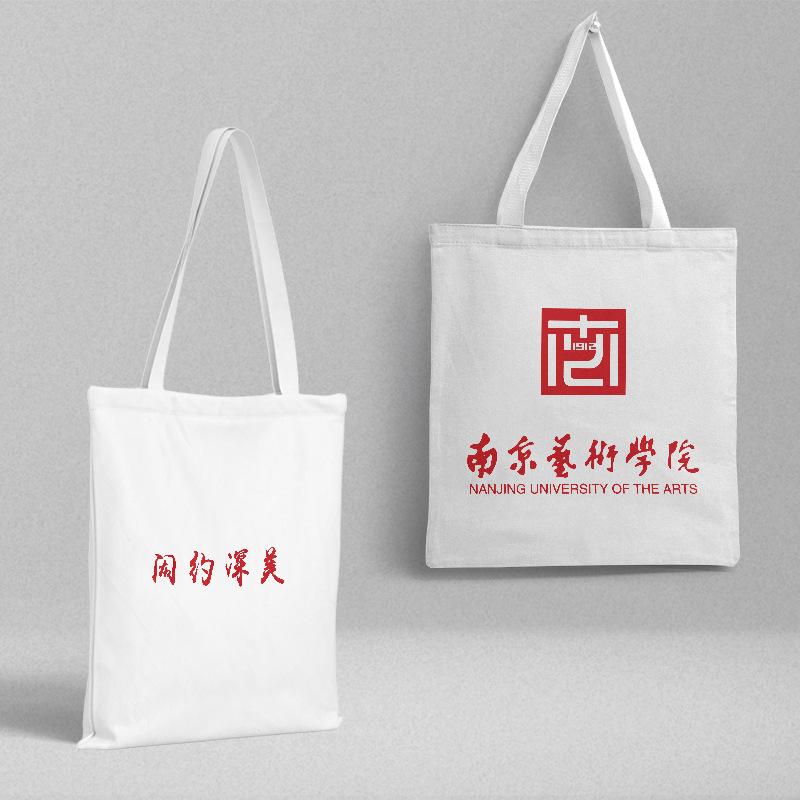 手提袋大学大学名校帆布帆布袋