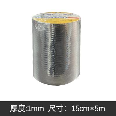 堵老鼠洞神器水泥墙面洞孔堵洞防老鼠防水丁基胶带墙洞窟窿堵塞胶