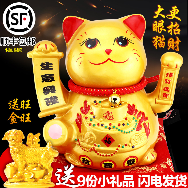 金色摇手招财猫摆件进宝特大号家居商店铺开业礼品收银台发财猫