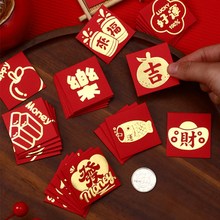 2026新款硬币红包马年新年利是封装一元创意迷你小红包袋可爱迷你