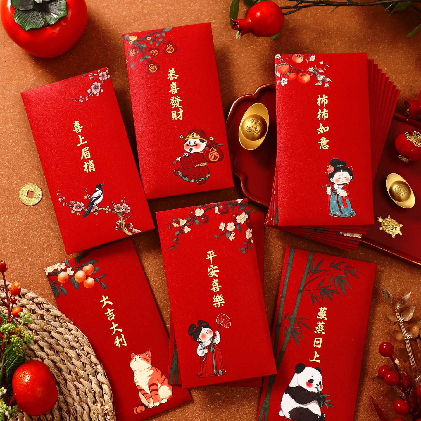 2026新年创意国风红包春节利是封通用新款高档春节压岁可定制LOGO