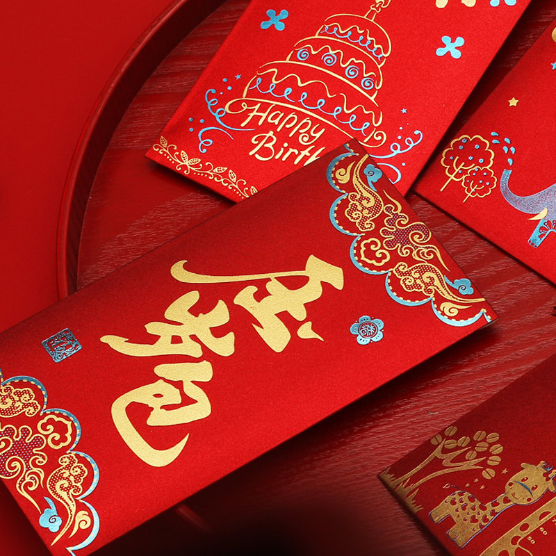 红包封2026新款压岁包过年通用利是封创意个性回礼小红包大红包袋,节庆用品/礼品,红包/利是封,淘宝优惠券,粉丝福利购,淘宝优惠卷