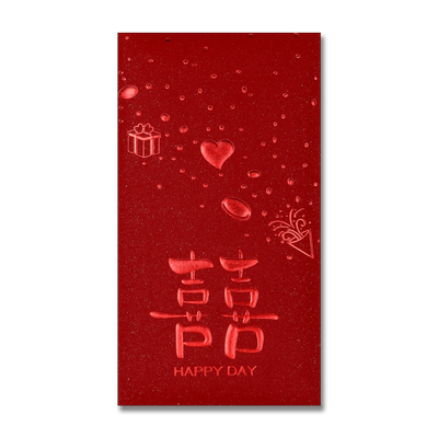 结婚红包封面2026新款利是封婚礼敬酒随份子专用大小号红包袋创意