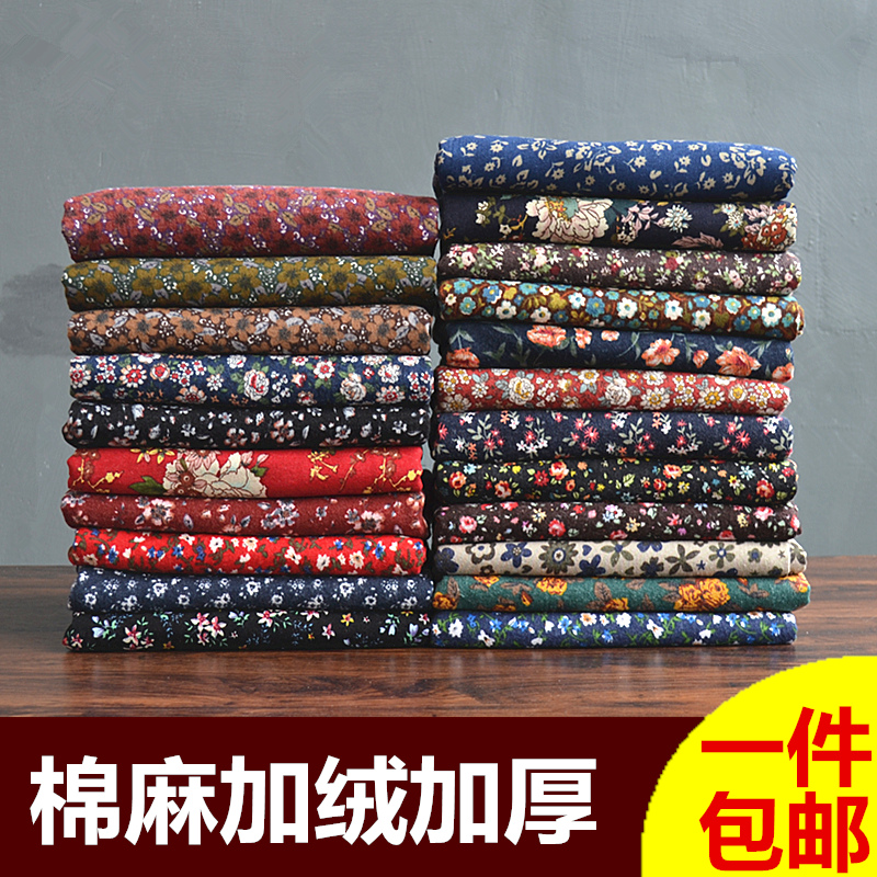 秋冬加厚加绒棉麻布料服装面料