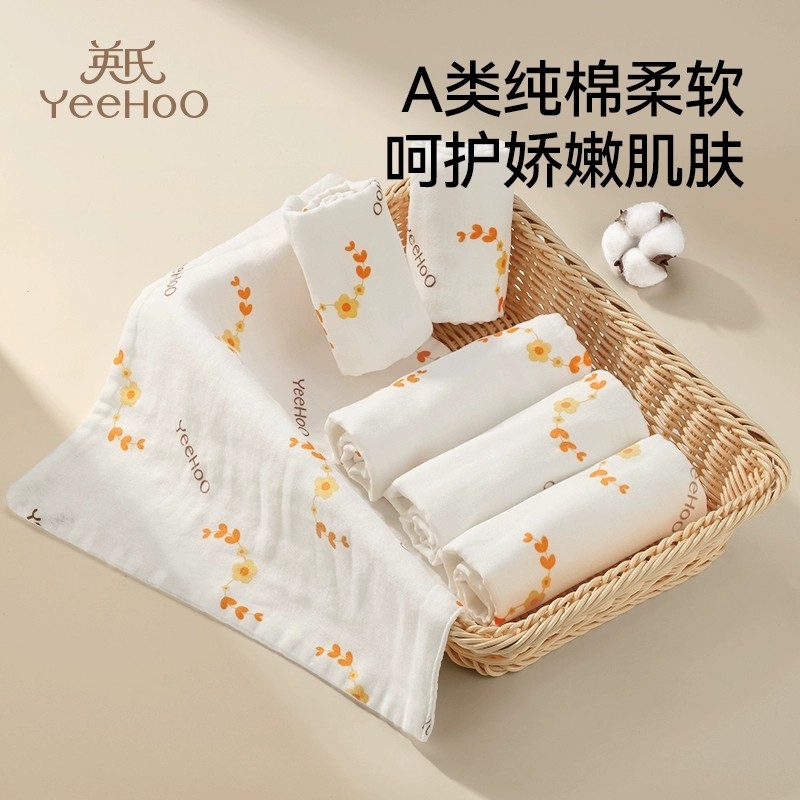 英氏婴儿口水巾新生儿纯棉超软小方巾宝宝洗澡洗脸巾儿童纱布毛巾,婴童用品,口水巾,淘宝优惠券,粉丝福利购,淘宝优惠卷