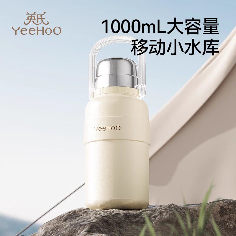 英氏保温水杯便携式外出保温水壶