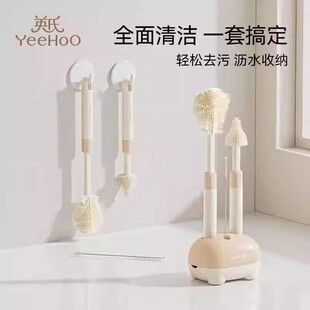 英氏硅胶奶瓶刷套装 旅行奶瓶海绵硅胶刷子 奶瓶奶嘴清洁工具便携式