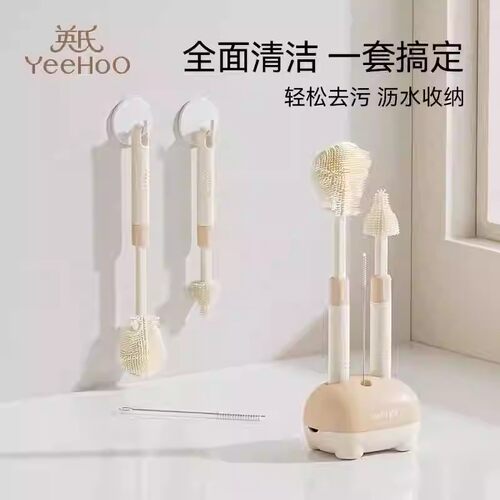 英氏硅胶奶瓶刷套装奶瓶清洁工具
