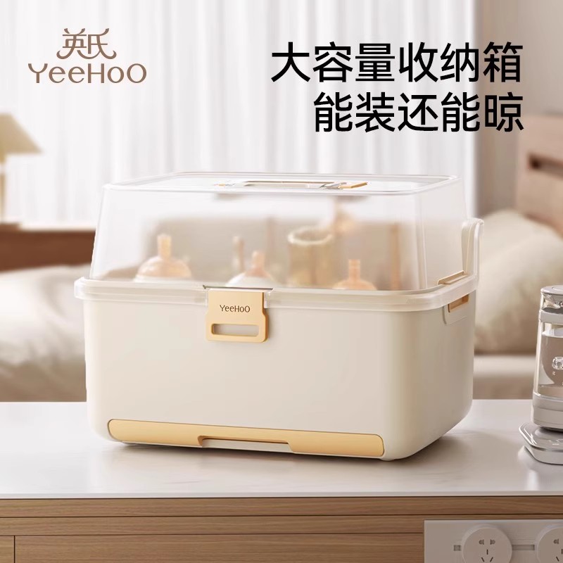 奶瓶沥水架婴儿餐具奶刷收纳箱