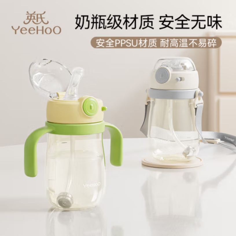 英氏小月龄学饮吸管杯宝宝水杯PPSU婴儿6个月以上1岁防呛喝水奶瓶