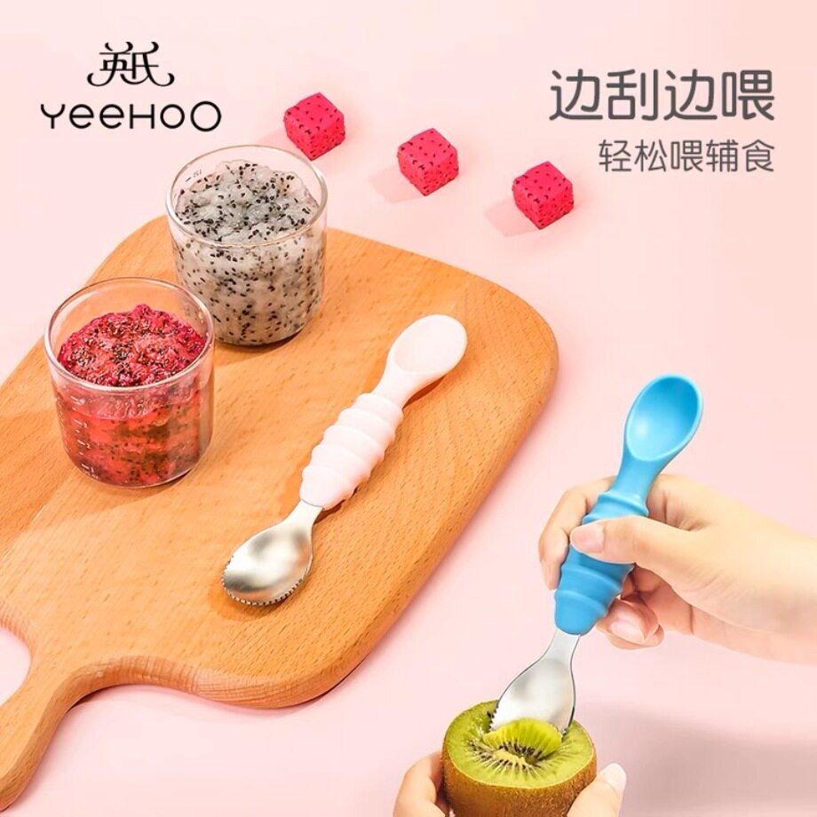 英氏双头刮泥勺婴儿辅食神器宝宝吃苹果泥刮勺子刮水果泥器工具勺使用感如何?