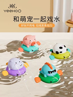 英氏婴儿洗澡玩具儿童戏水喷水游泳小猪猪熊猫小孩玩水宝宝男女孩
