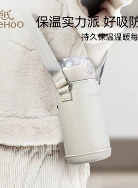 英氏儿童保温杯吸管水杯水壶合集