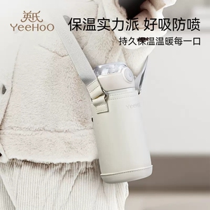 英氏儿童保温杯吸管水杯水壶合集