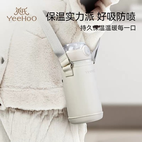 英氏儿童保温杯吸管水杯水壶合集