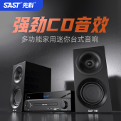 蓝牙cd机组合音响一体发烧hifi迷你桌面收音环绕低音炮音箱套装