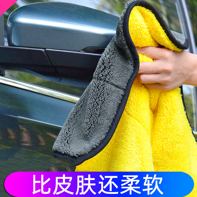 双面洗车毛巾不掉毛吸水擦车毛巾汽车专用加厚强力不留水印抹内饰