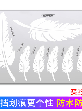 车贴划痕遮挡前保险杠白车刮蹭贴纯白色车漆前杠车身轮眉刮花贴花