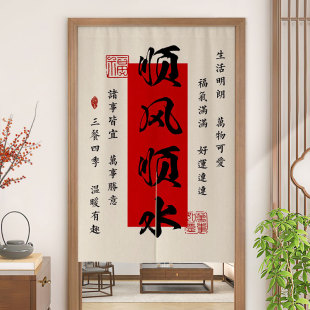 官方旗舰店正品入户门遮挡帘通风不透人门帘半帘房间门口玄关过道