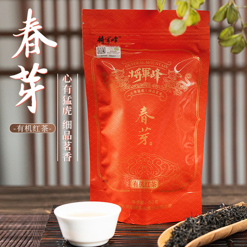 将军峰春芽系列有机红茶50g袋装
