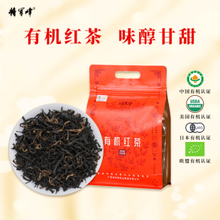 2025新茶将军峰广西昭平高山有机红茶茶叶自己喝袋装蜜浓香型250g