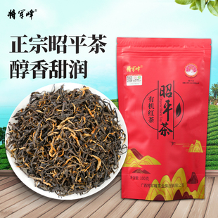 2025新茶将军峰官方旗舰店有机红茶茶叶蜜浓香型广西昭平红茶100g