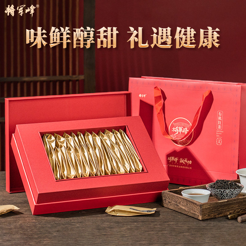 将军峰谷雨前有机红茶2026新茶茶叶160g礼盒装送长辈广西昭平茶叶