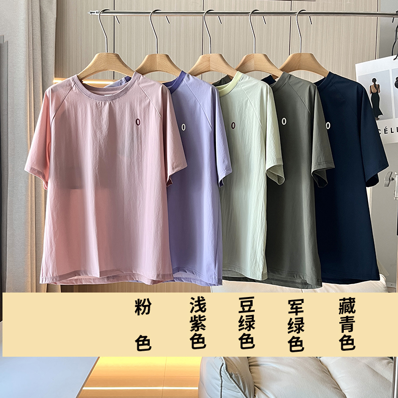 小标速干透气休闲百搭短袖T恤
