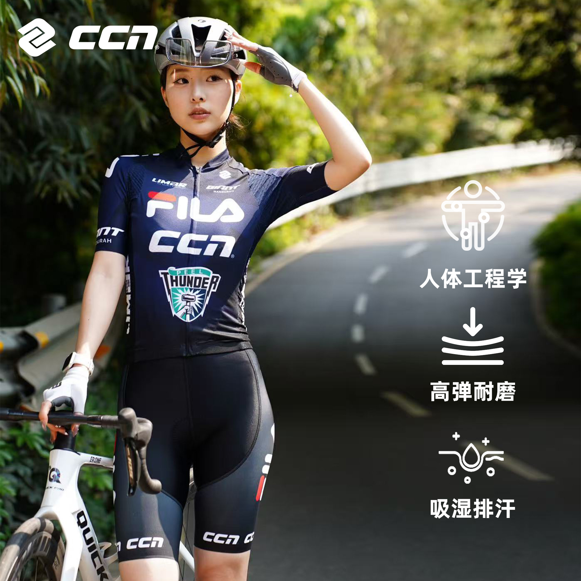 CCN骑行服男女款短袖队服版2025夏季公路车自行车双箭头坐垫裤