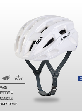 CCN&ESSEN 城市公路车骑行头盔透气男女款山地车自行车2024新款