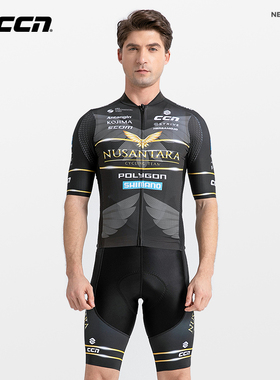 CCN骑行队服套装男士自行车公路车骑行裤车队款春夏季2025款