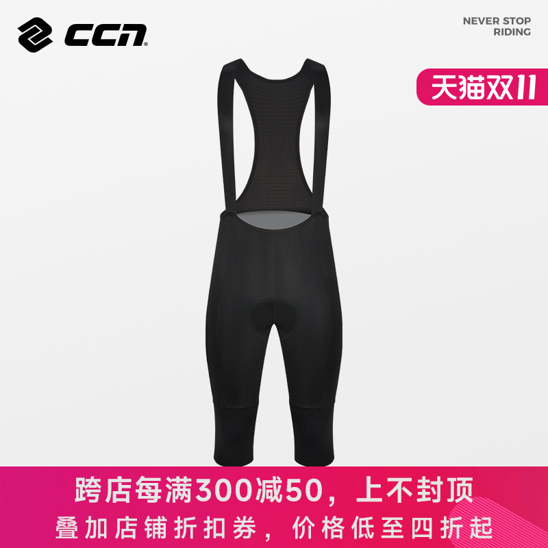 CCN七分骑行裤（三色）春夏秋季男士款自行车公路车背吊带裤耐磨
