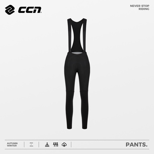 骑行长裤 2024新款 秋冬季 自行车公路车背带裤 三色 CCN女士款