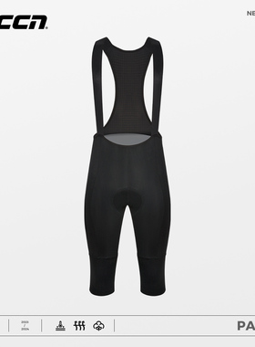 CCN七分骑行裤（三色）春夏秋季男士款自行车公路车背吊带裤耐磨