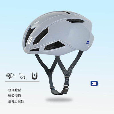 CCN气动破风专业骑行头盔